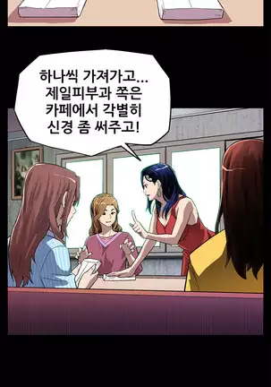 Moms Cafe Ch.1-18