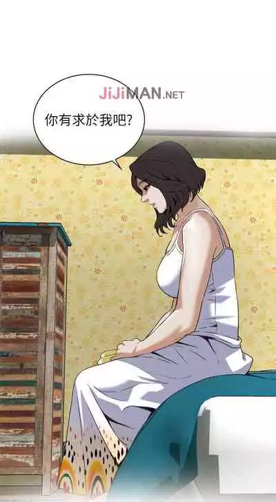 【周二连载】偷窥（作者：李乙 & 經文旗） 第1~125话