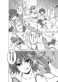 Dungeon Travelers Soushuuhen