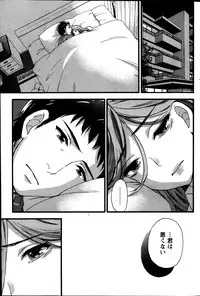 Monthly Vitaman 2014-03