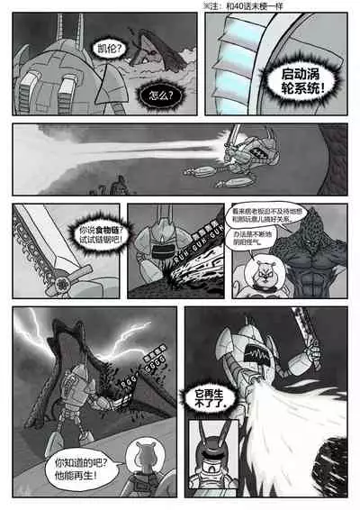 比奇堡恐怖故事（派大星的复仇） 全集