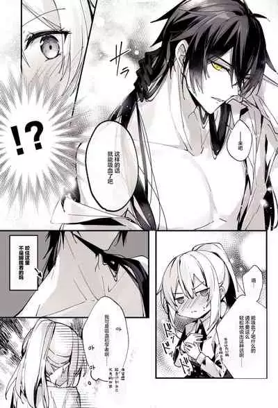 ○○しないと出られない部屋