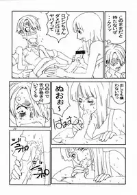 (C66) [Aruto-ya (Suzuna Aruto)] Mikisy Vol. 5 (One Piece)