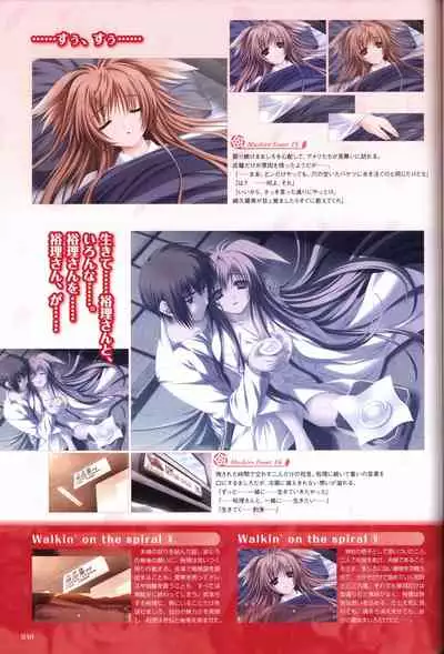 Tayutama -Kiss on My Deity- Visual Fanbook