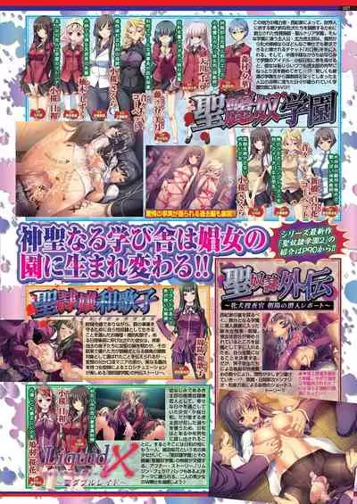 BugBug 2020-11 Vol.315