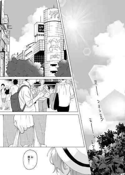 I'm leaving for good.