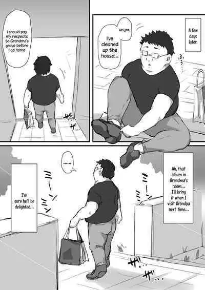 Tsukushita gari no Zashikiwarashi