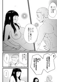 Koiwo Shiteiru Karada 1 + 2