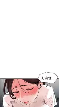 Desire King (慾求王) Ch.1-7 (chinese)