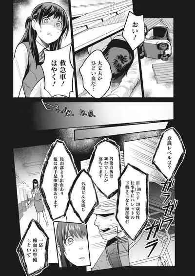 Monthly Vitaman 2018-06