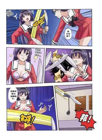 [xfqn] RB- -MIYA & RISA