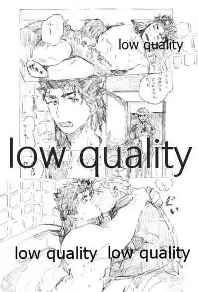 Kyou no Meshi Nani? 3