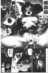 Asoko Araiya-san! ~Ore to Aitsu ga Onnayu de!? | 小穴穴的搓洗達人!我和那傢伙在女湯裡!?