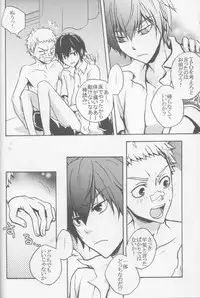 [Fujisaki Kazuko, Migu] RHW (Yaoi) (3318)