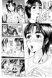 [Jirou] Repeat Libido [Chinese]