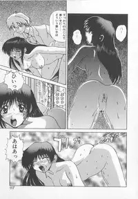 [Saeki Gekka] Brain Drain