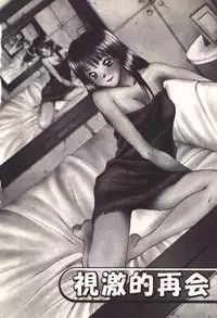 [Sano Takayoshi] Pretty Play