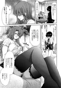 [Hori Hiroaki] Yuugatou