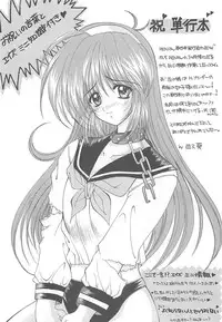 [REN] TABOO -Abunai Renai