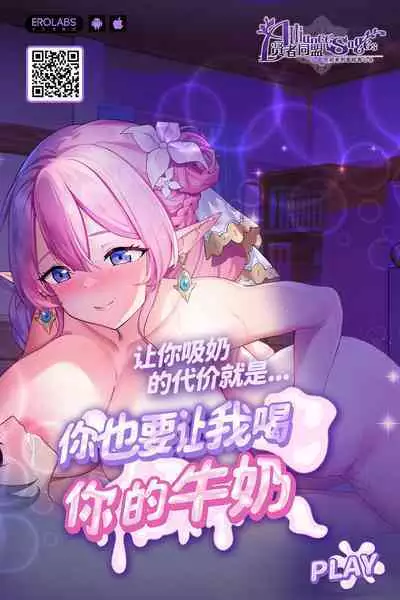 Binetsu Koi Yo Imada Fukezu