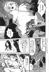 [Nagashima Chousuke] Kigenzen 10000 Nen no Ota Ch. 1-17