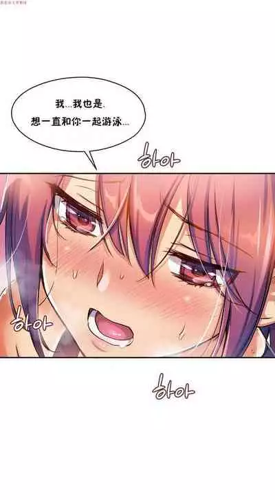 中文韩漫 初恋豚鼠 ch.1-10 [chinese]