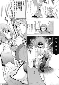 [Ohkami Ryosuke] Chichi Monogatari