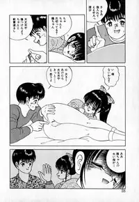 [Eiri Kiku] Short cut 2