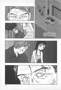 [Uramac] Happy End of the World