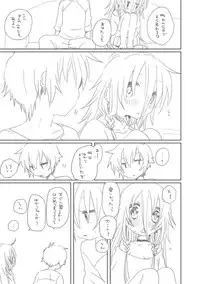 [we53] Yuzukia (VOCALOID)