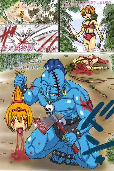 [God issue Pope-chan complete version]