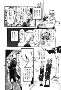 Ayla Deluxe - Vol.16