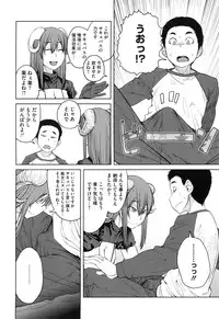 [Shimimaru] Killer Queen