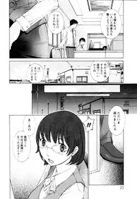 [Harazaki Takuma] Mousou×Yokubou