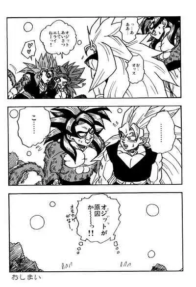 Nightmare of Hero 02