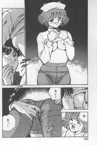 [Maakou] Kimi no Hitomi ni Dokkin!