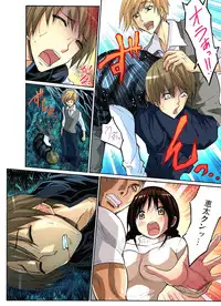 [Nishikawa Kouto] Hitozuma Uzuki Ch. 1-13 [Digital]