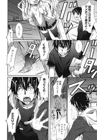 [PONPON] Hibernation!