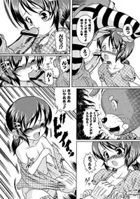 [Anthology] PLUM LS Vol.4