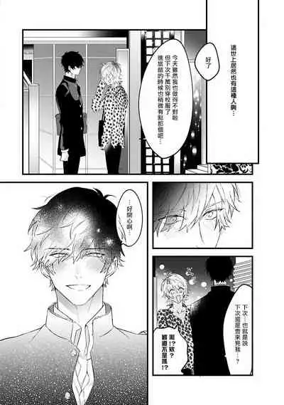 Pink Neon Spending 1-4