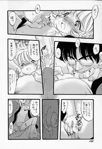 [Teruki Kuma] Yoru wa Futari no Mono