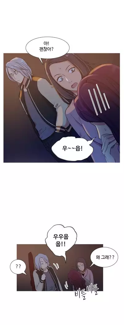 Scandal of the Witch Ch.0-32