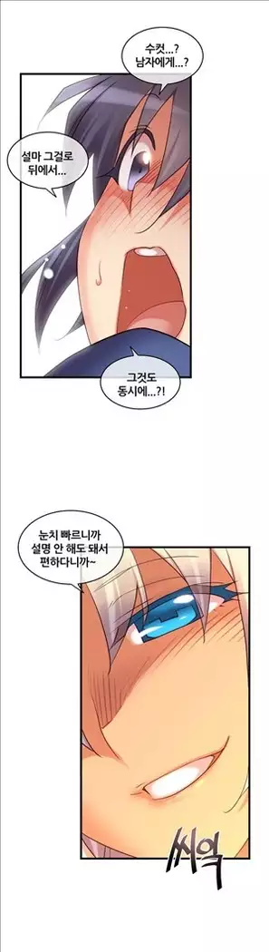 Master in My Dreams Ch.90-112