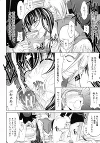 Shinjin Onna Kyoushi Shinjou Yuuko