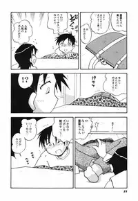 Hin-nyu v41 - Hin-nyu Tengoku