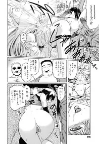 [Kokonoki Nao] Virgin