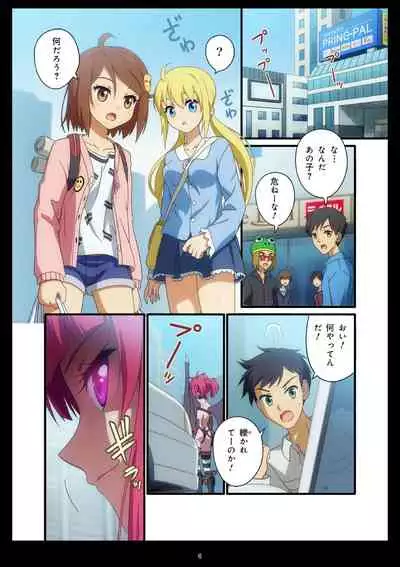 Pure Soldier OTOMAIDEN #1-9