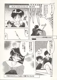 [Anthology] Aniparo Miki 16 (Various)