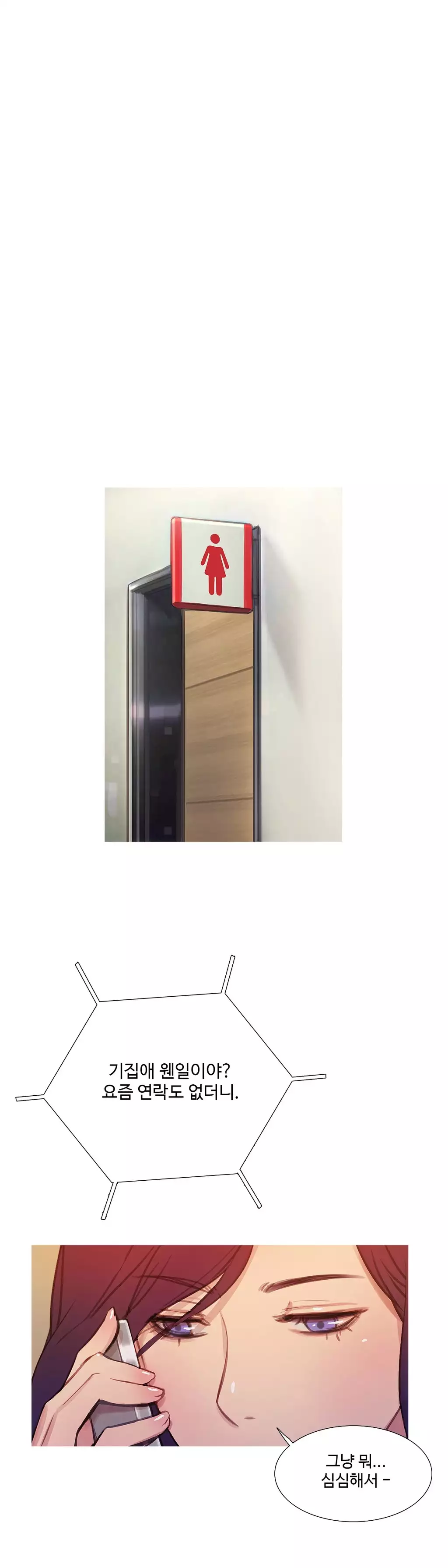 Scandal of the Witch Ch.0-34