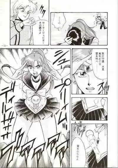 Getsugetsukaasuimokukinkin